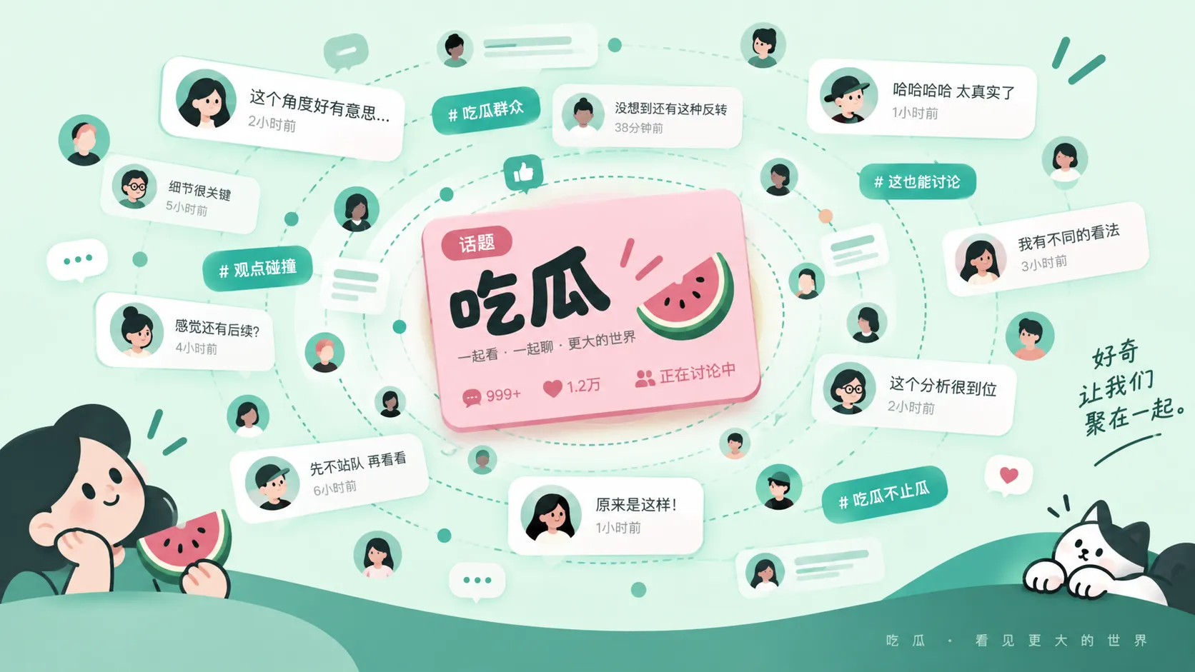 旧闻翻红时先看时间戳相关内容配图